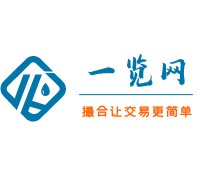 化工原料采销平台-一览网-化学品-试剂采购-全国多仓发货