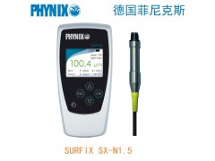 德国菲尼克斯SURFIX SX-N1.5三防漆干膜测厚仪