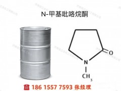 电子级N-甲基吡咯烷酮NMP 长信化学图1